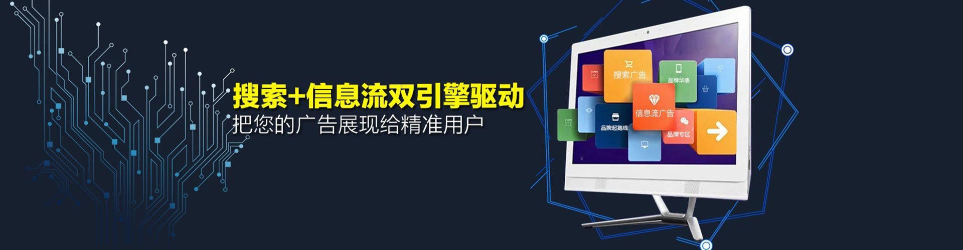 张店百度充值高返点