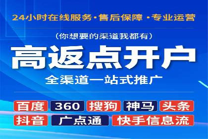 百度SEM代运营案例精选：精准营销效果显著