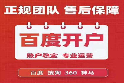 案例解析：托管SEM竞价助力中小企业突破