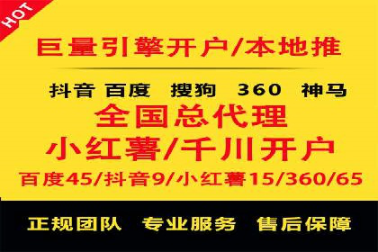 百度推广费用预算制定：案例分析及技巧