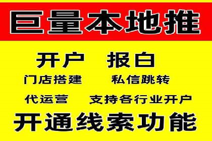 如何利用信息流广告精准投放